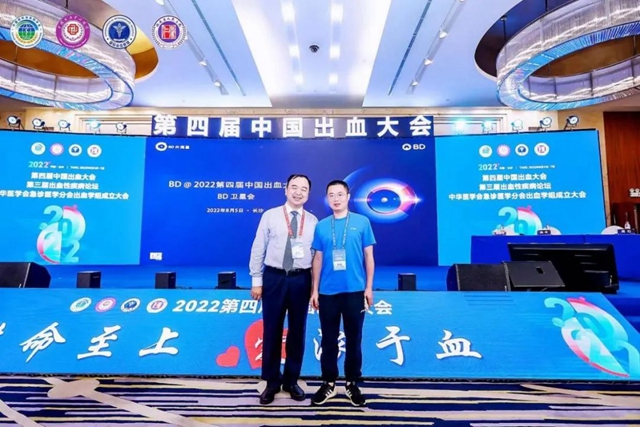 生命至上，爱浓于血｜泸州市人民医院成为中国出血中心联盟理事单位