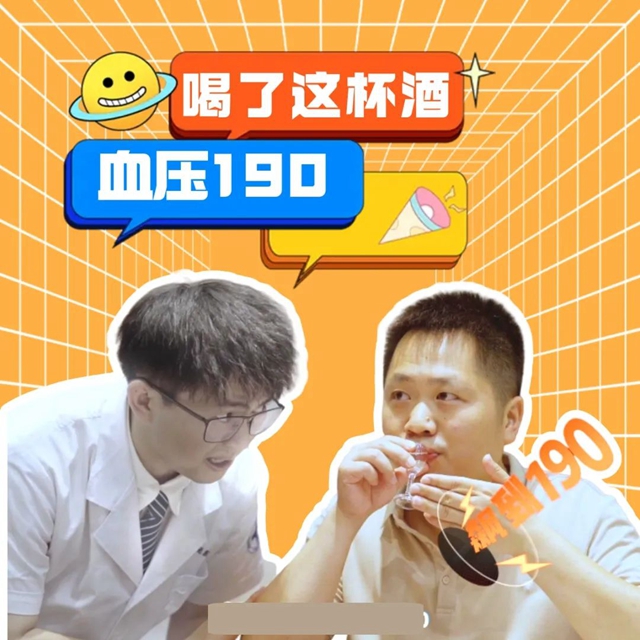 有被笑到!这部《都怪医生》全是大实话!(图2) 2.jpg