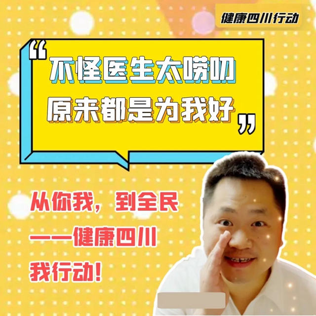 有被笑到!这部《都怪医生》全是大实话!(图6) 6.jpg