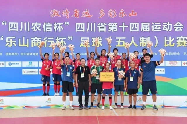 内江女足，“双冠王”！