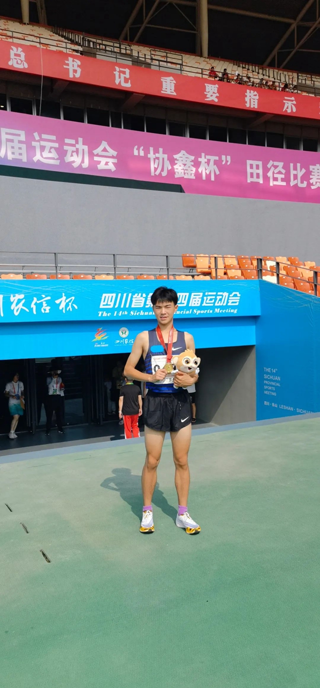 关注省十四运会|刘晏伸破纪录!李湘创纪录!泸州田径健儿再续佳绩(图2) 2.jpg