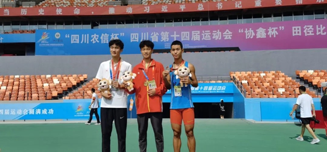关注省十四运会|刘晏伸破纪录!李湘创纪录!泸州田径健儿再续佳绩(图3) 3.jpg