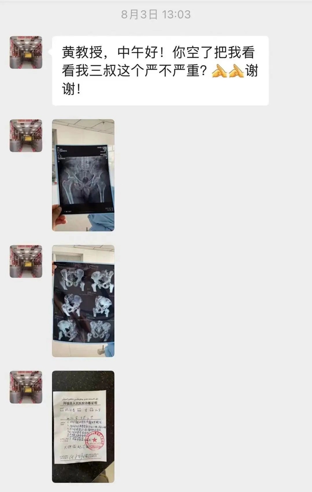 【关注】跨越半个中国，只为找到他