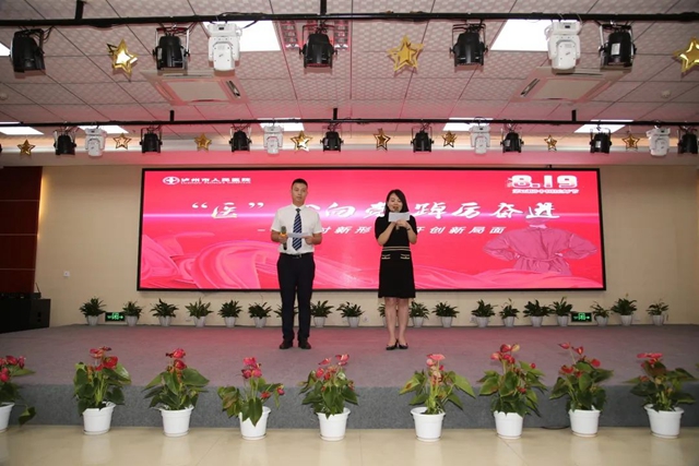 “医”心向党,踔厉奋进|泸州市人民医院举办医师节庆祝活动(图2) 2.jpg