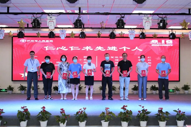 “医”心向党,踔厉奋进|泸州市人民医院举办医师节庆祝活动(图8) 8.jpg