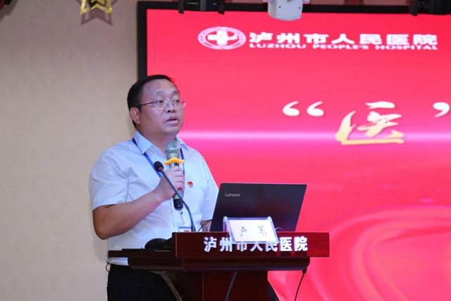 “医”心向党,踔厉奋进|泸州市人民医院举办医师节庆祝活动(图6) 6.jpg