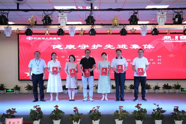 “医”心向党,踔厉奋进|泸州市人民医院举办医师节庆祝活动(图10) 10.jpg