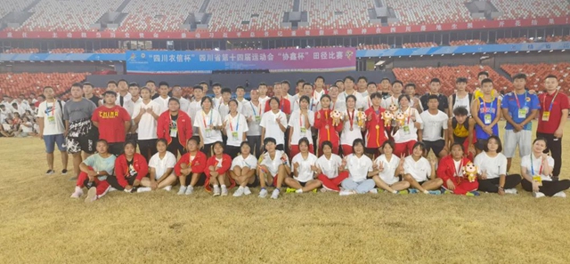 省十四运会闭幕|泸州代表团青少年项目获25金、21银、42铜(图3) 3.jpg