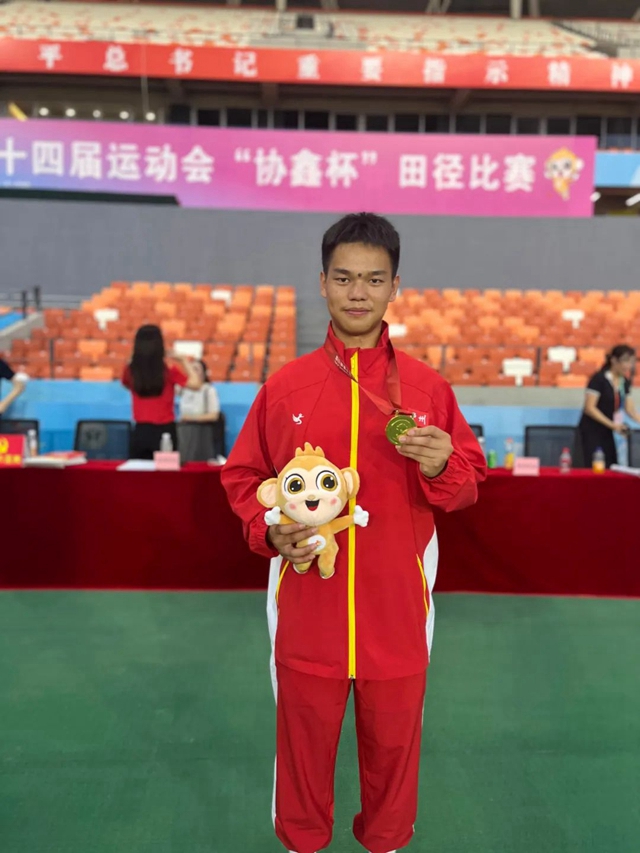省十四运会闭幕|泸州代表团青少年项目获25金、21银、42铜(图5) 5.jpg