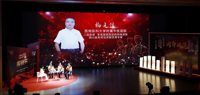 【扩散】泸州：一号难求的皮肤科医生又获奖了