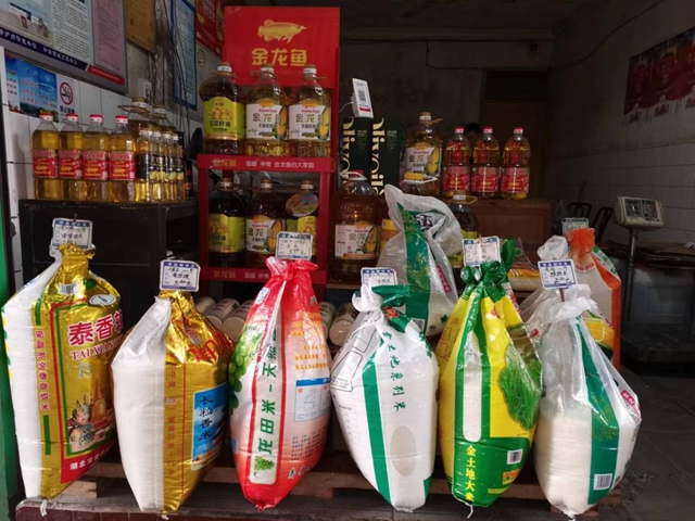 泸州市食品安全“红黑榜”(第三十一期)(图3) 3.jpg