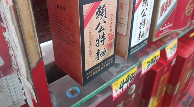 泸州市食品安全“红黑榜”(第三十一期)(图7) 7.jpg