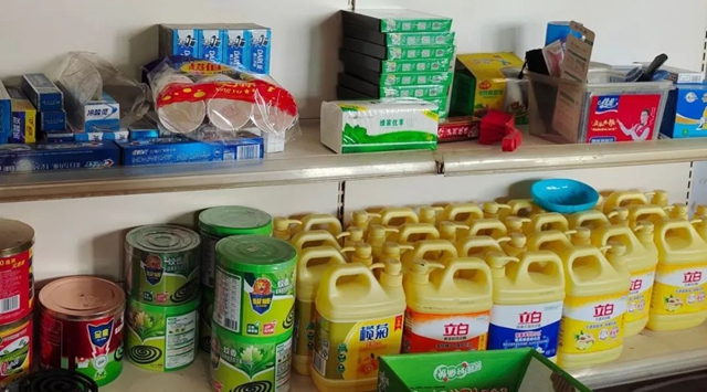 泸州市食品安全“红黑榜”(第三十一期)(图25) 25.jpg