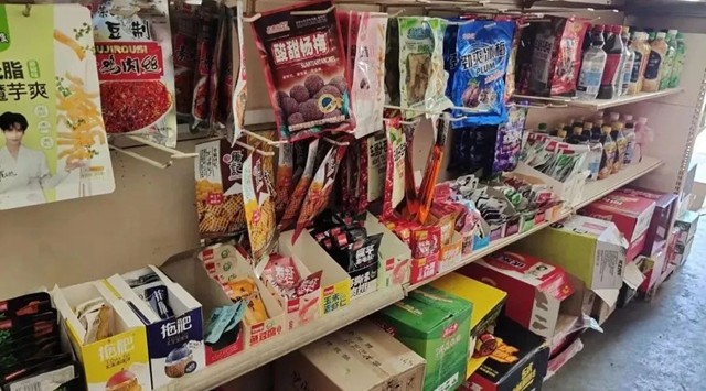 泸州市食品安全“红黑榜”(第三十一期)(图24) 24.jpg