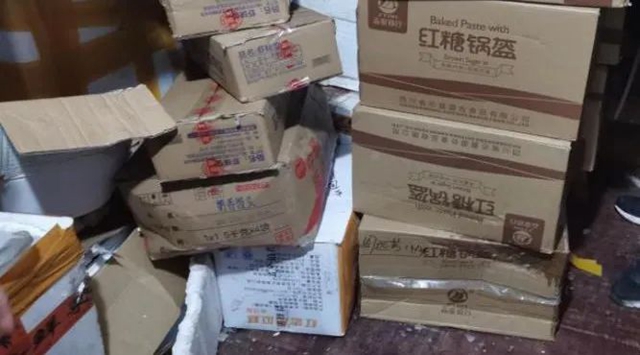 泸州市食品安全“红黑榜”(第三十一期)(图27) 27.jpg
