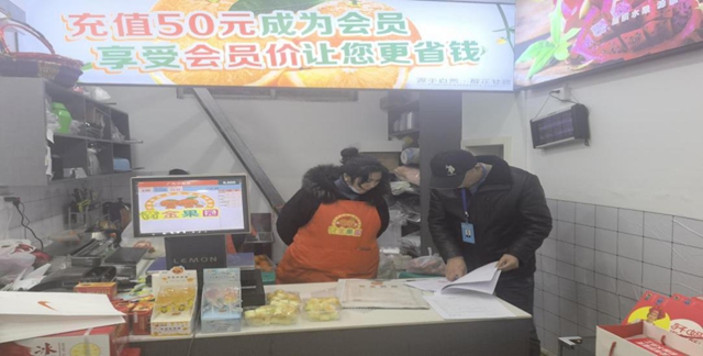 泸州市食品安全“红黑榜”(第三十一期)(图34) 34.jpg