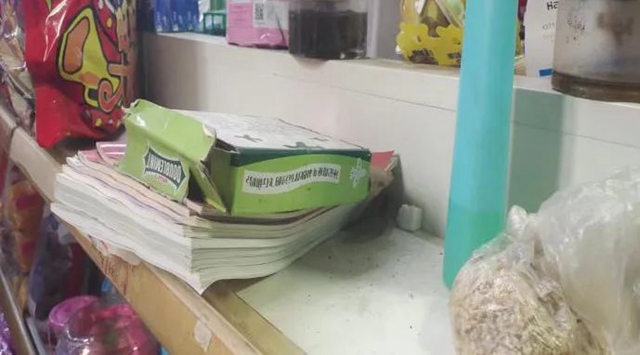 泸州市食品安全“红黑榜”(第三十一期)(图41) 41.jpg