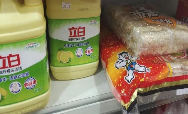 泸州市食品安全“红黑榜”(第三十一期)(图37) 37.jpg