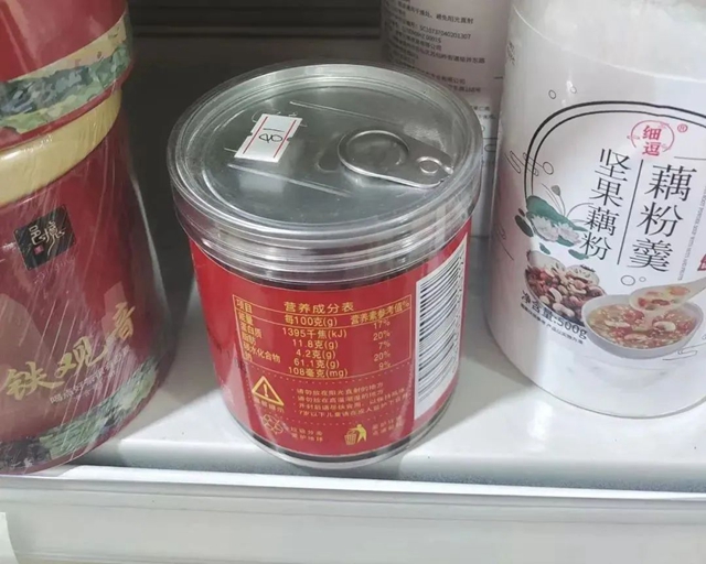 泸州市食品安全“红黑榜”(第三十一期)(图40) 40.jpg