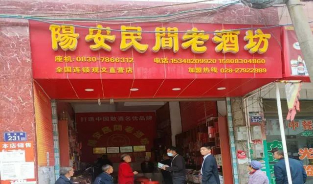 泸州市食品安全“红黑榜”(第三十一期)(图47) 47.jpg