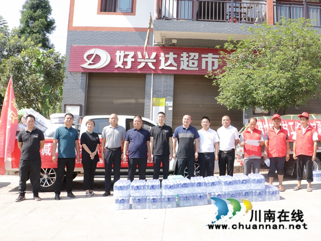 叙永县向林镇棉竹村积极开展抗旱减灾活动(图3) 接收捐赠物质.jpg