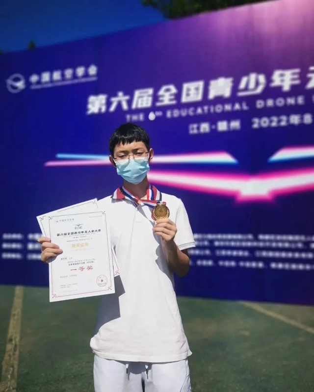 全省唯一!富顺学子在这项全国比赛中荣获一等奖(图2) 2.jpg