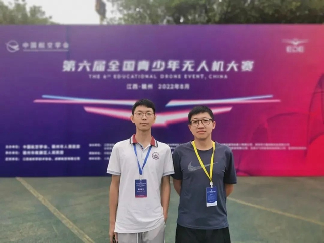 全省唯一!富顺学子在这项全国比赛中荣获一等奖(图6) 6.jpg