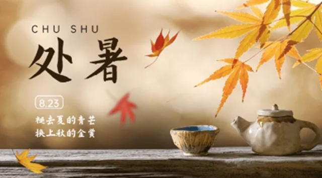 【扩散】今天过后,要开始降温了?(图7) 7.jpg