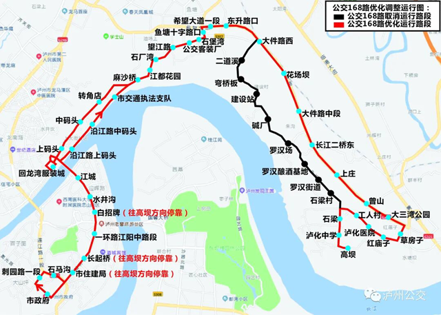 今起,泸州公交168路将优化调整(图1) 微信图片_20220824082909.png