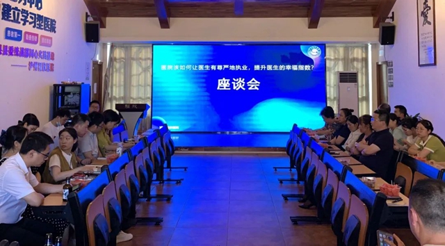 伤医事件频发，如何不让“医师节”成为“医师劫”？