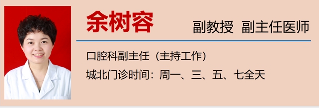 【警惕】这样刷牙,等于在自毁牙齿!(图9) 9.jpg