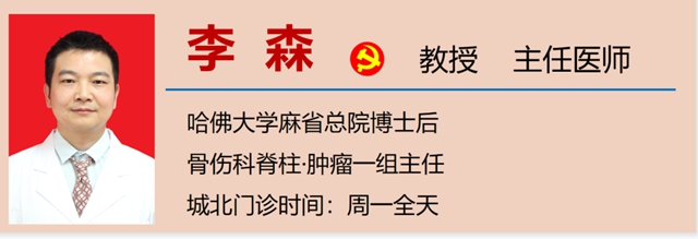 【围观】16岁少年腿痛,一查是肿瘤!(图8) 8.jpg