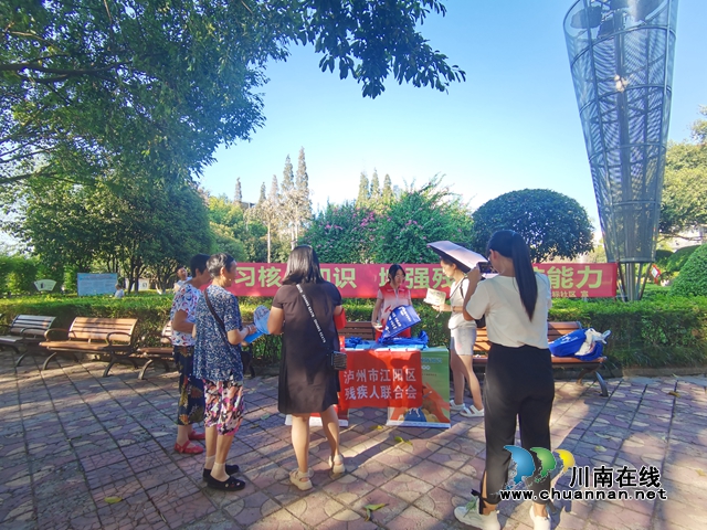 江阳区残联组织宣传残疾预防知识.jpg