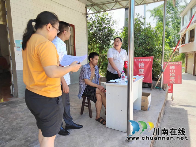 叙永县经济商务科学技术局：全员下沉乡镇， 助力森林防灭火工作