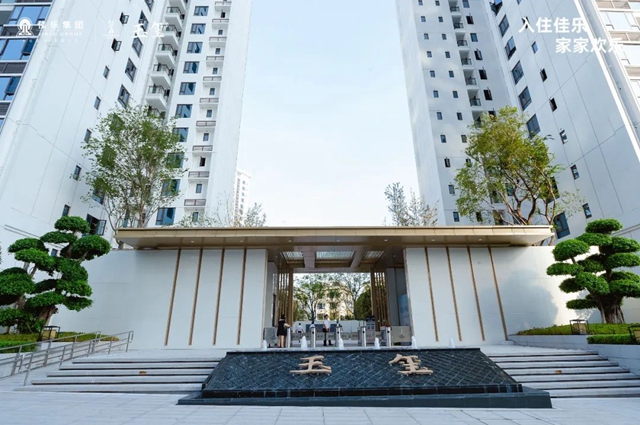 玉见美好 玺待君归丨泸州佳乐世纪城【玉玺】提前交付、臻心归家！