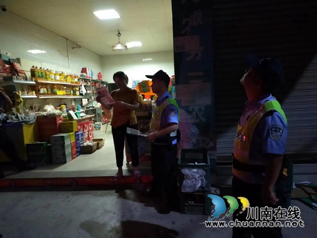 泸县云龙镇:夜间巡逻常态化,警辅联动保平安(图2) 图片2.jpg