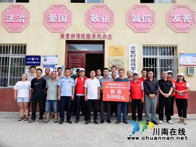 凝心聚力抗旱灾,古蔺新阶展风采(图2) 微信图片_20220826114836.jpg