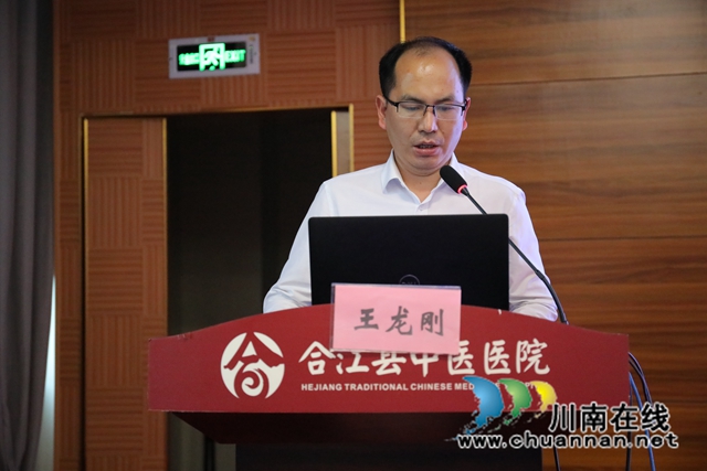 合江县中医医院泌尿外科主任、副主任医师王龙刚：工作中的“拼命三郎”，患者心中的“牛医生”
