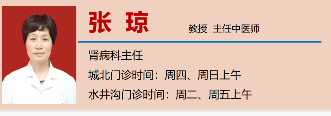 【警惕】小便发黄,是天太热上火了?(图12) 1-3.png