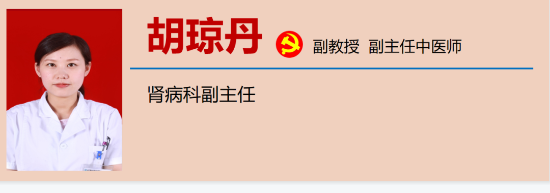 【警惕】小便发黄,是天太热上火了?(图14) 1-5.png