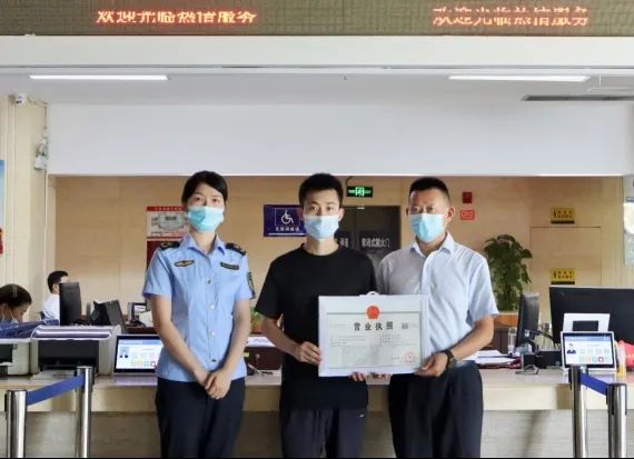 从“个体户”到“企业家”泸县颁发首张“个转企”营业执照