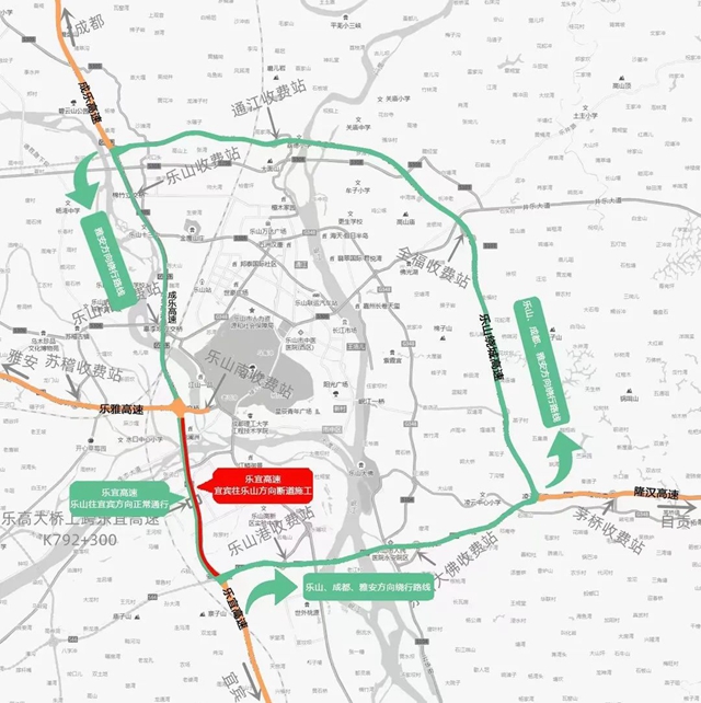 出行提示!成渝环线乐宜段即将交通管制(图2) 成乐2.jpg