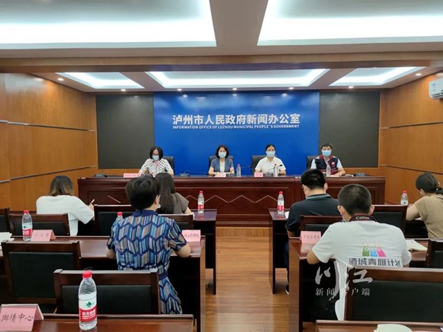 泸州累计报告本土2+5,江阳区龙马潭区已启动全员核酸检测(图1) 核1.jpg