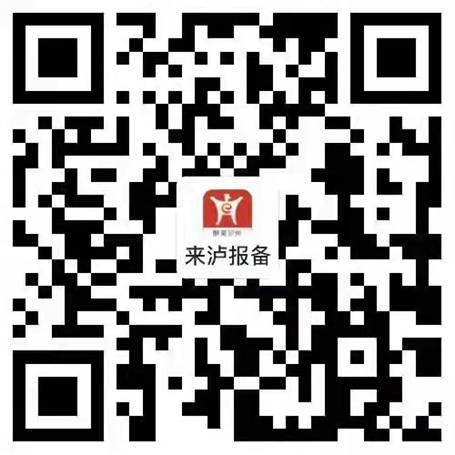 泸州市最全核酸检测采样点汇总(图4) 5.jpg