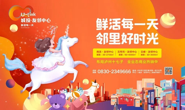 【学练并举】泸州城投·保蓓家打造0~3岁婴幼儿养育的新高度(图7) 7.jpg