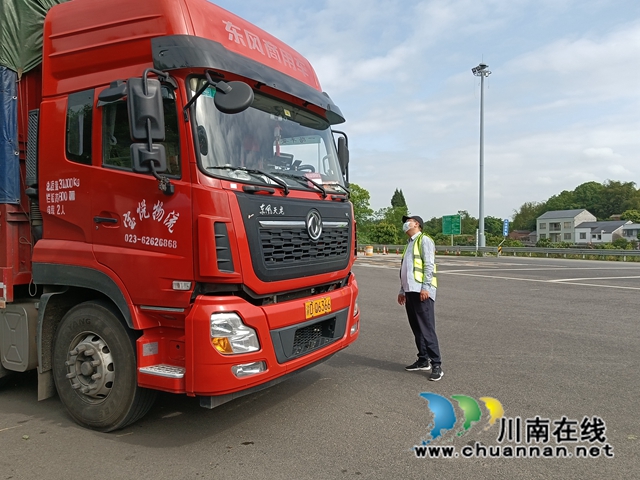 致公党龙马潭区基层委:风雨同舟战疫情,致公情怀显担当(图1) 微信图片_20220830155533.jpg