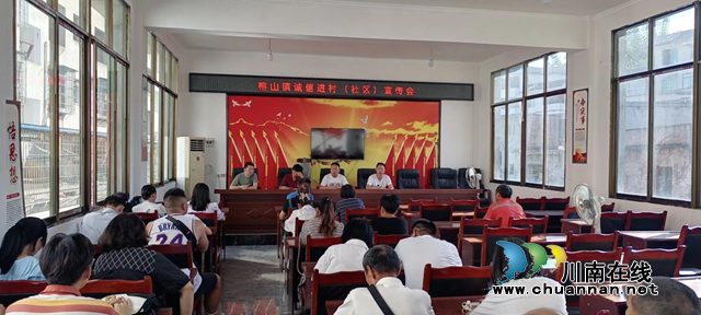 合江县榕山镇:诚信文化进企业,“三讲”宣传树典范(图1) 榕山1.png