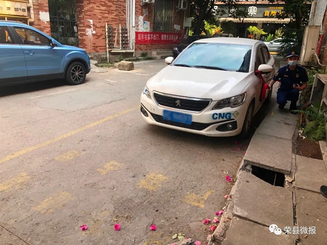 首次！荣县启用“红脸盆”罚单