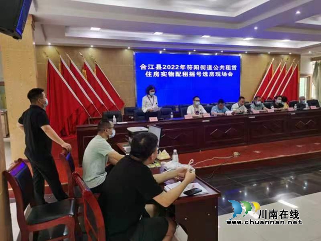 合江县公证处现场公证2022年合江县公租房摇号活动1.jpg