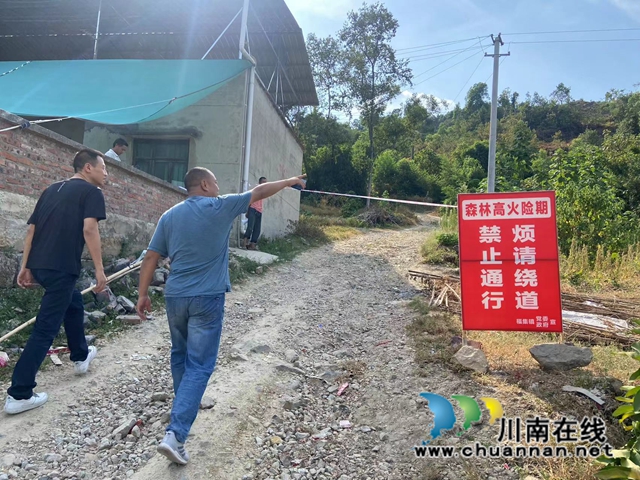 泸县工商联到联系村开展森林防灭火工作 (3).jpg